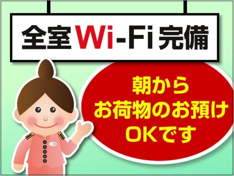 Toyoko Inn Niigata Furumachi Zewnętrze zdjęcie